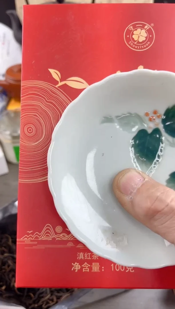 【闪购商品】瓷片000000000000000000