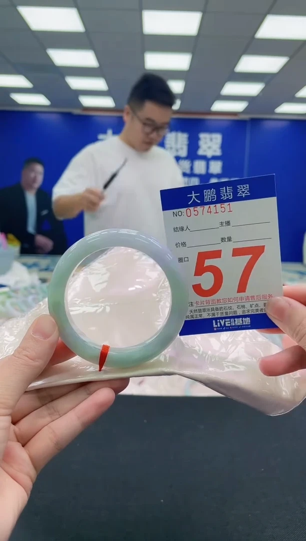 未镶嵌手镯翡翠AAAAAAAAA