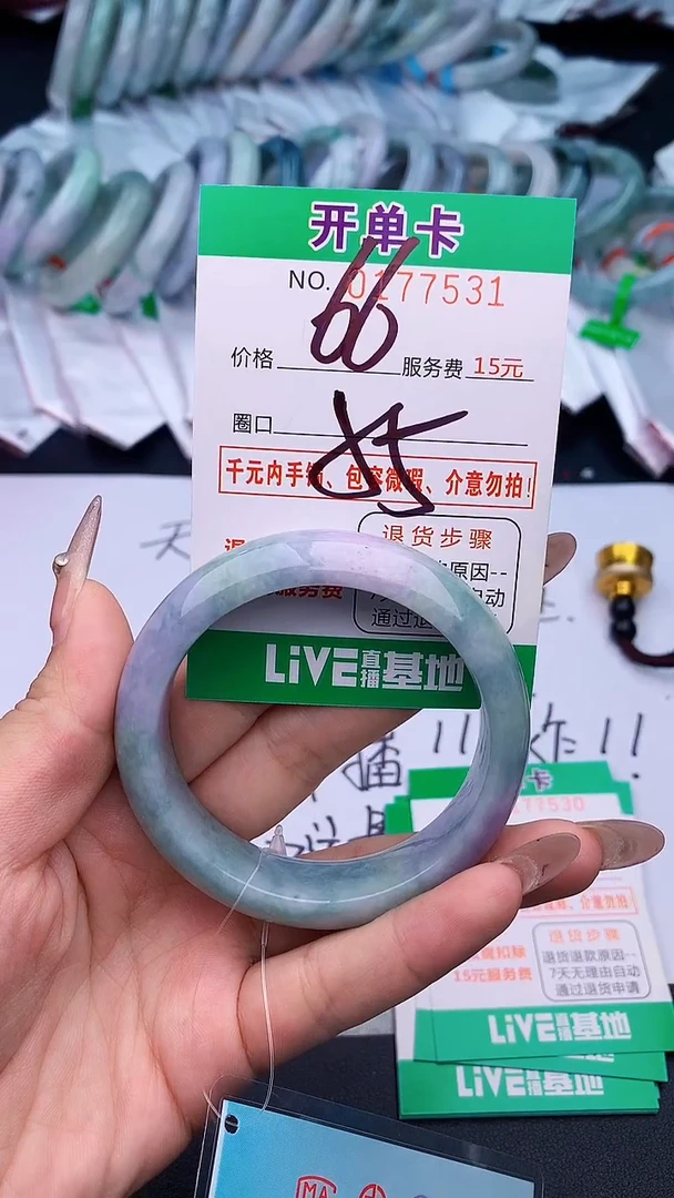 未镶嵌手镯翡翠31天然缅甸A货