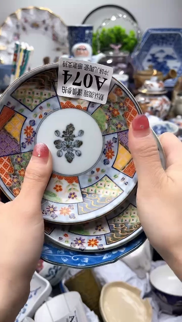 【闪购商品】 满16元包邮一单一付感谢支持！