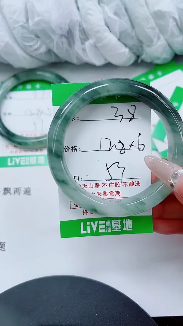 未镶嵌手镯石英质玉38-52/53
