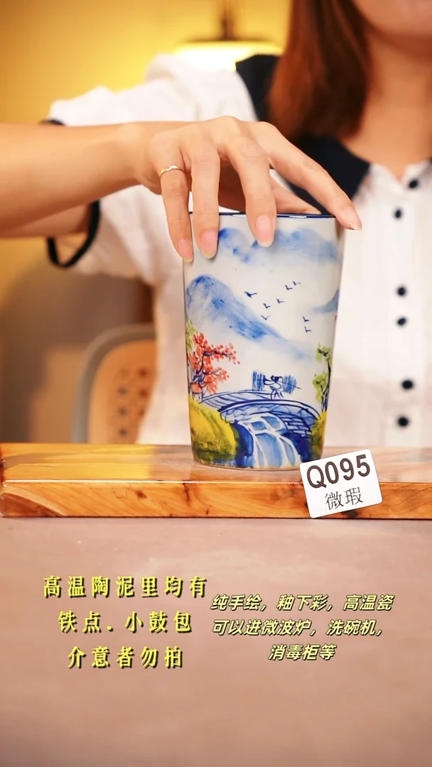 其他WQ095陶然集器瓷器