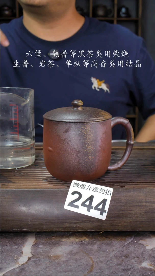 壶四大名陶钦州坭兴陶244