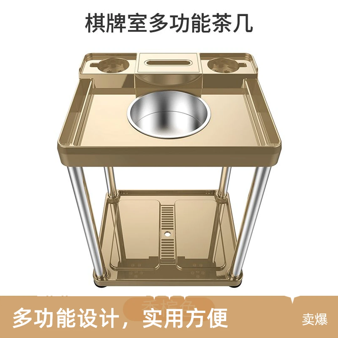 棋牌室 家用专用茶几