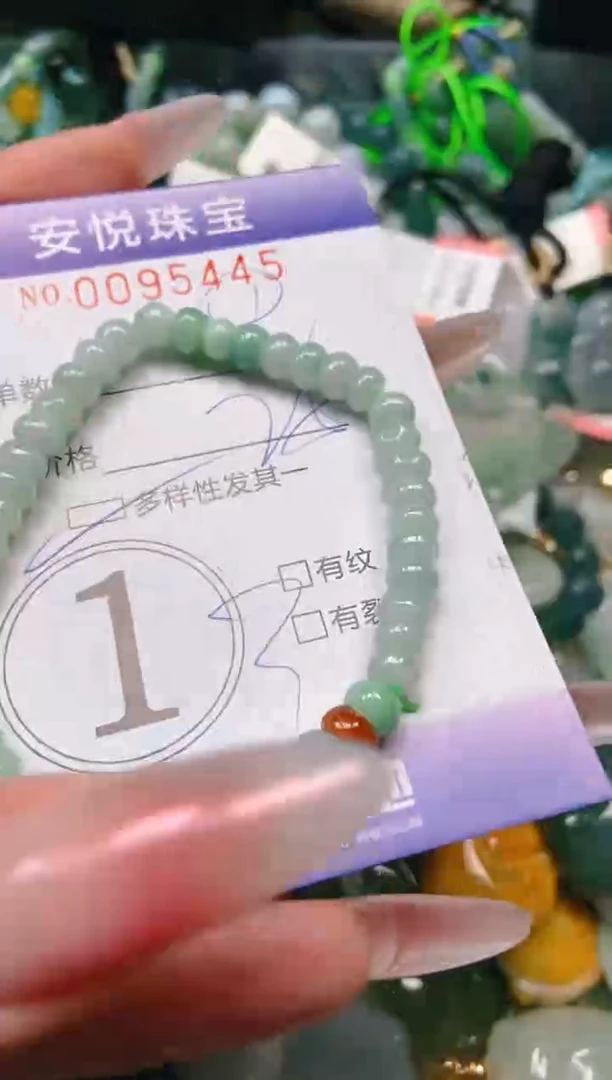 【闪购商品】翡翠颈饰未镶嵌闪购0095445多样性发其一