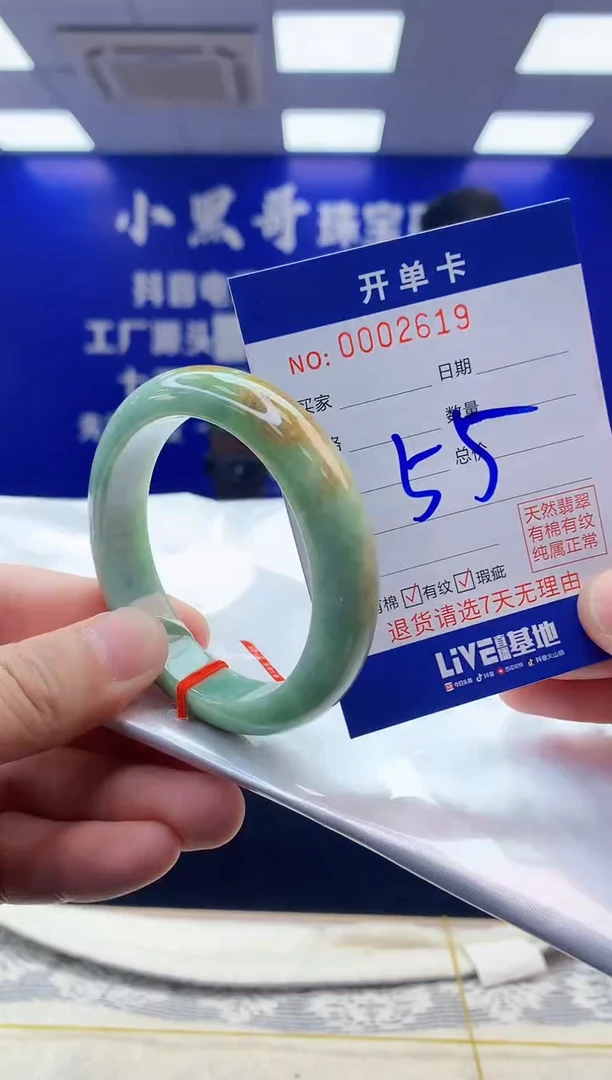 【闪购商品】翡翠手镯未镶嵌翡翠天然A货手镯