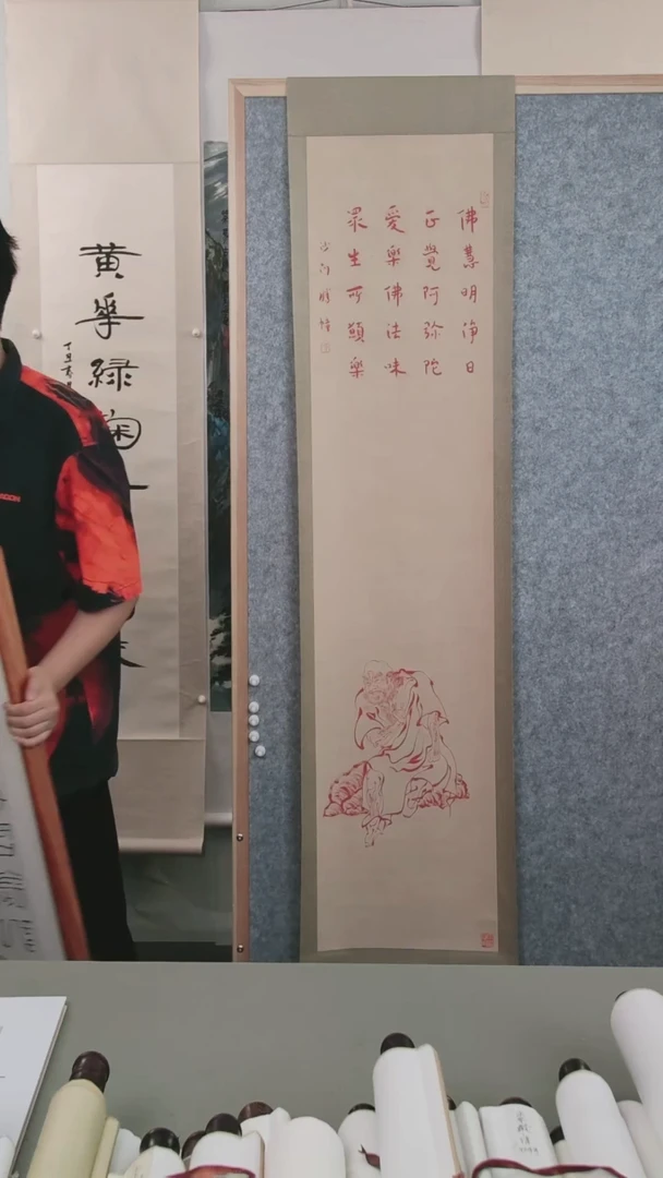书法周*弘老师书法+绘画作品