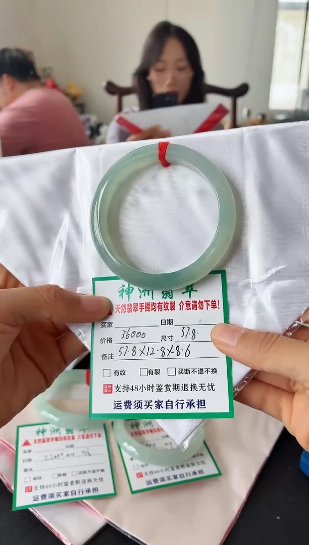 未镶嵌手镯翡翠翡翠手镯83