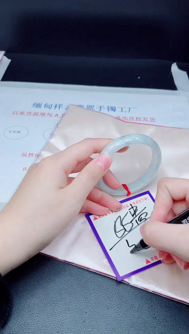 未镶嵌手镯翡翠我