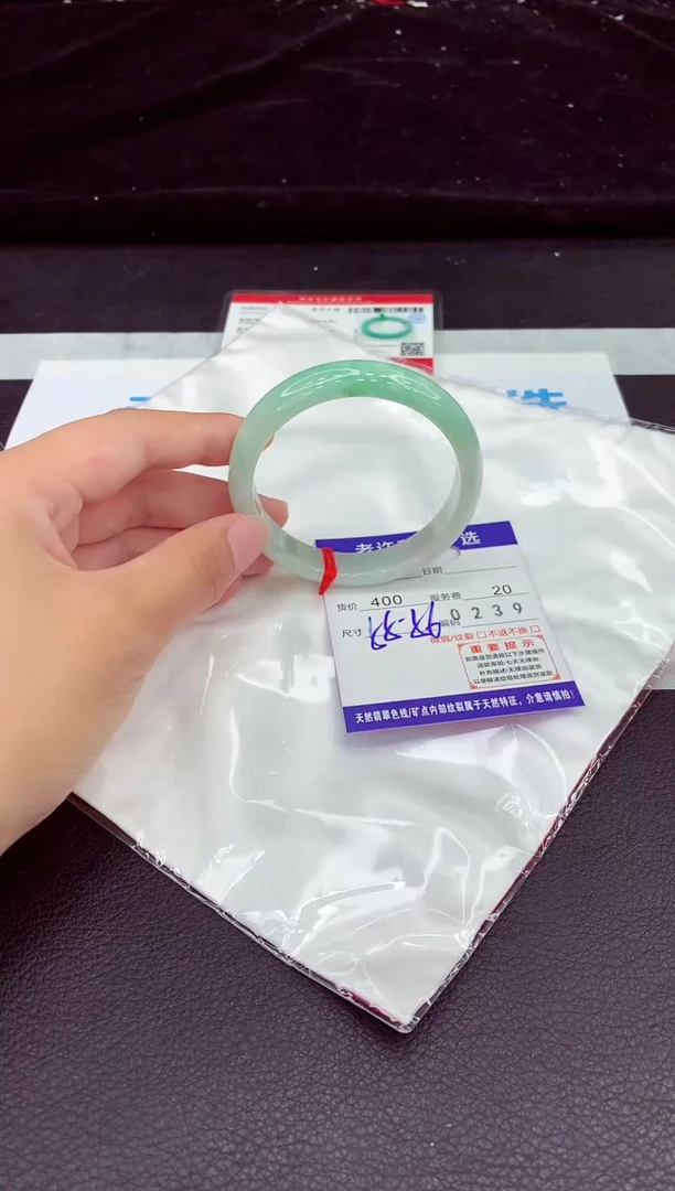 翡翠手镯未镶嵌1