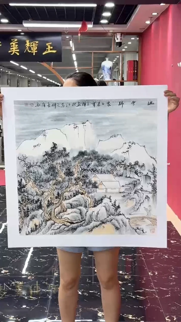 国画绘画山水花鸟