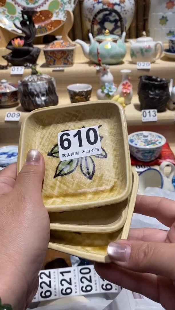 瓷片中古瓷器默认微瑕