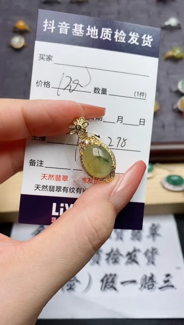 翡翠戒指银S925镶嵌......