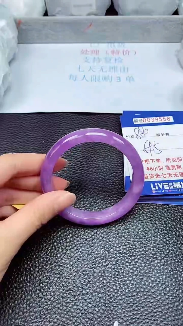 拍下以实物为准39558