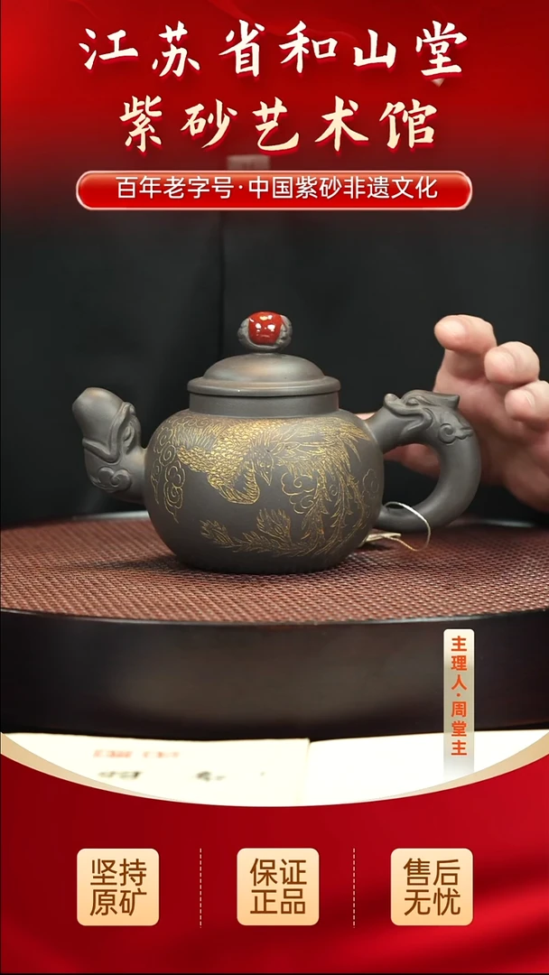 陶瓷/紫砂陶瓷/紫砂