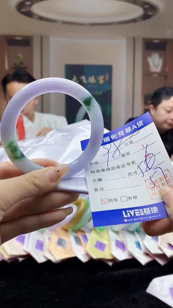 【闪购商品】翡翠手镯未镶嵌   H86-39