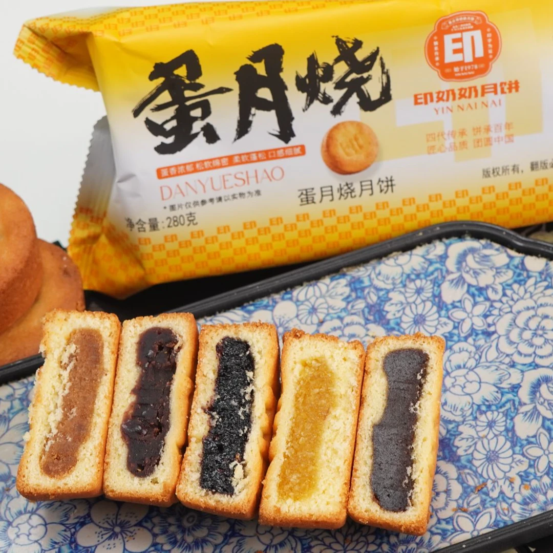 新品首发【印奶奶蛋月烧】蛋香浓郁 口感细腻蛋糕月饼独家口味