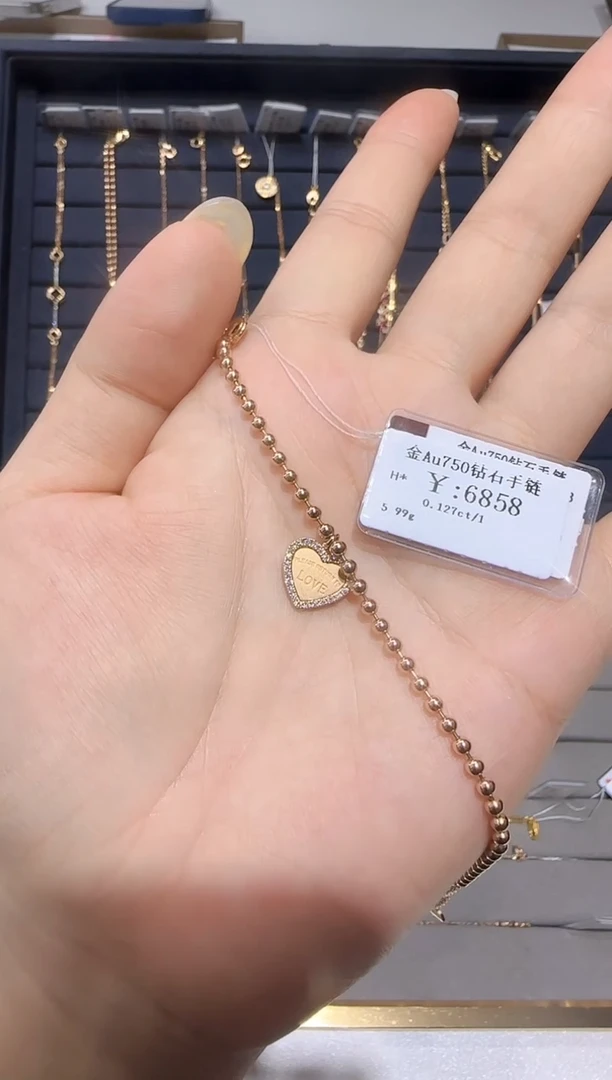 18K金镶嵌手链钻石5695