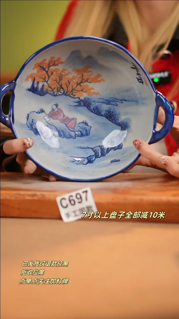 【闪购商品】其他C697新十二器瓷器瓷器瓷器