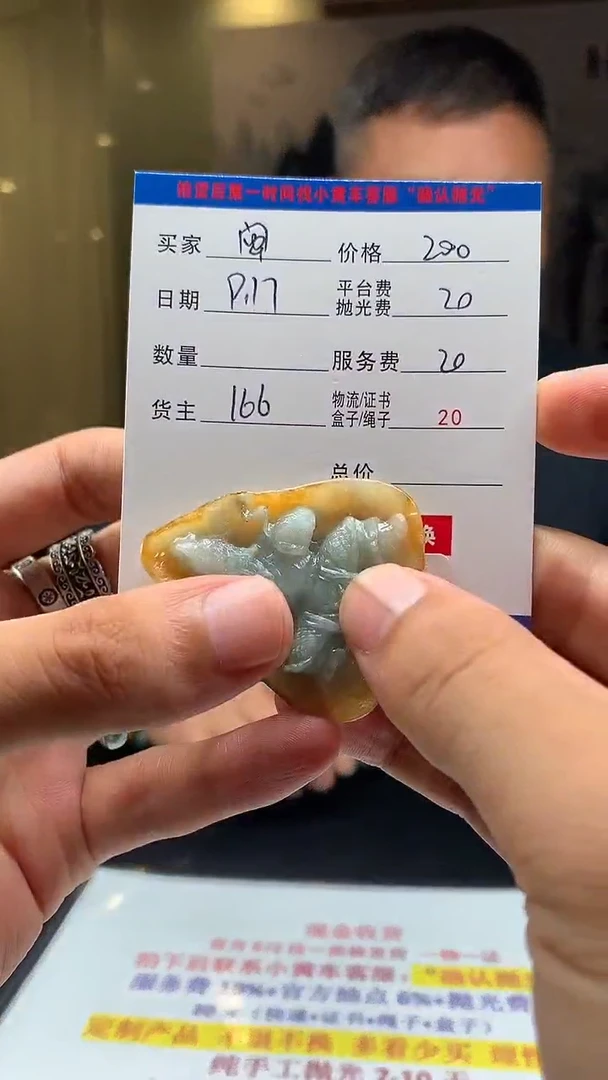 18K金镶嵌定制翡翠闽*场HY111570