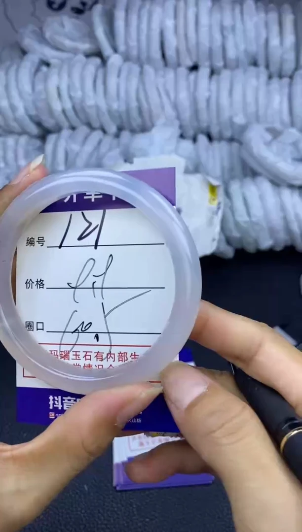 玛瑙/玉髓手镯未镶嵌121