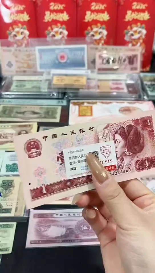 【闪购商品】1元人三04224440【保真】