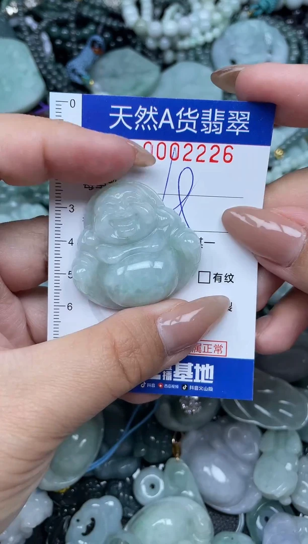 颈饰未镶嵌翡翠天然A货 支持复检