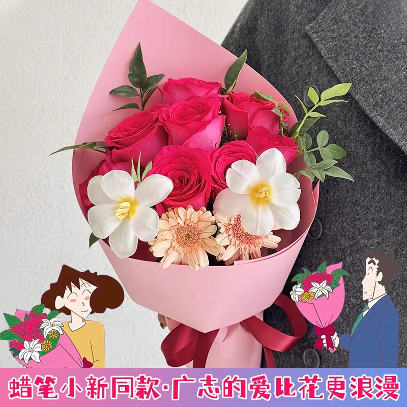 广志送妈妈的花玫瑰郁金香花束鲜花速递上海北京同城配送对象花店