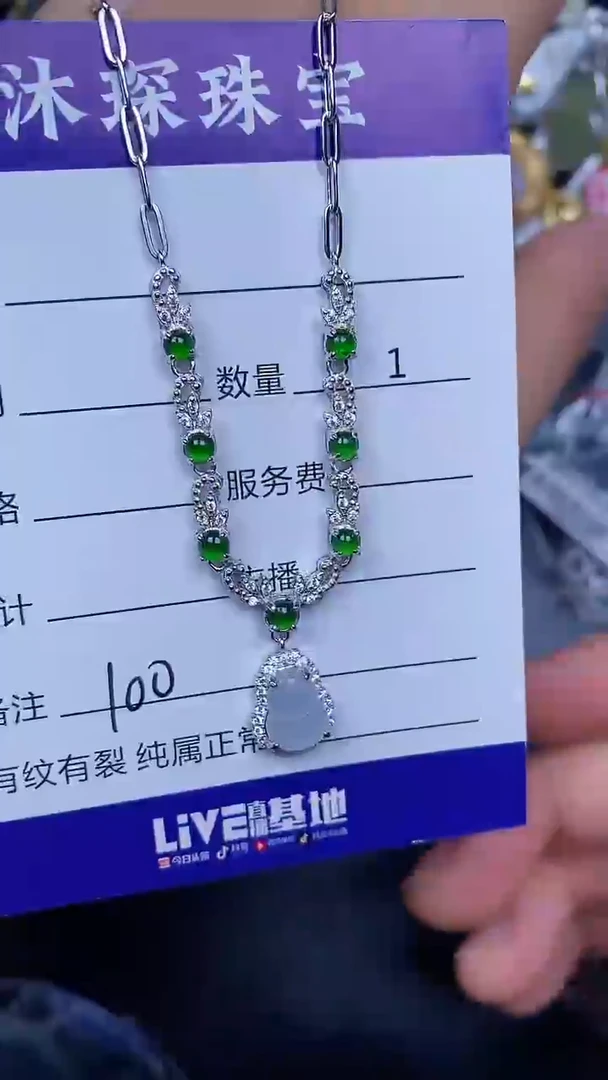 银S925镶嵌戒指翡翠1000