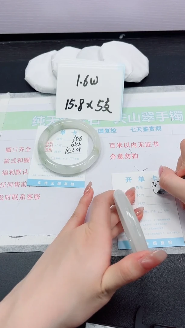 【闪购商品】石英质玉手镯合金147-