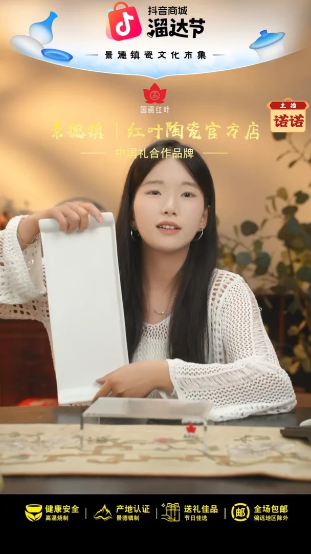 1个微瑕白胎14.5英寸西洋长条书盘无底