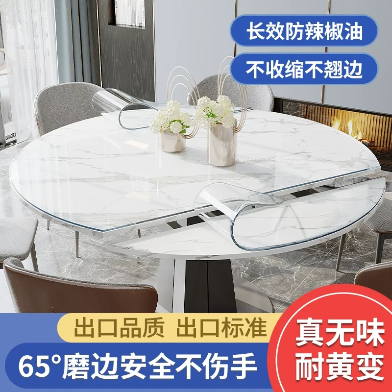 折叠圆桌防水防油桌垫pvc透明软玻璃桌垫茶几餐桌无味防刮不渗透
