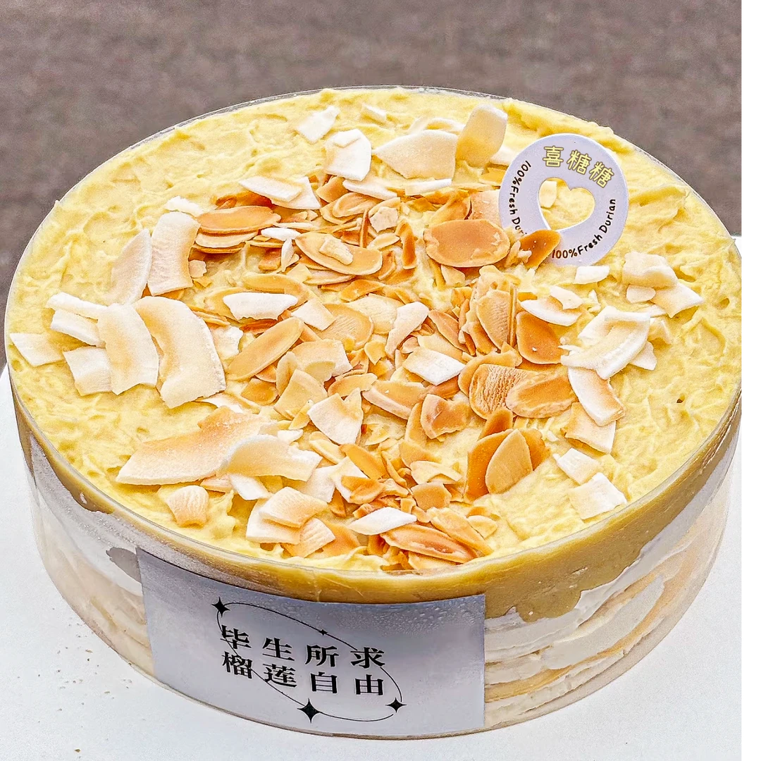 6寸榴莲千层蛋糕