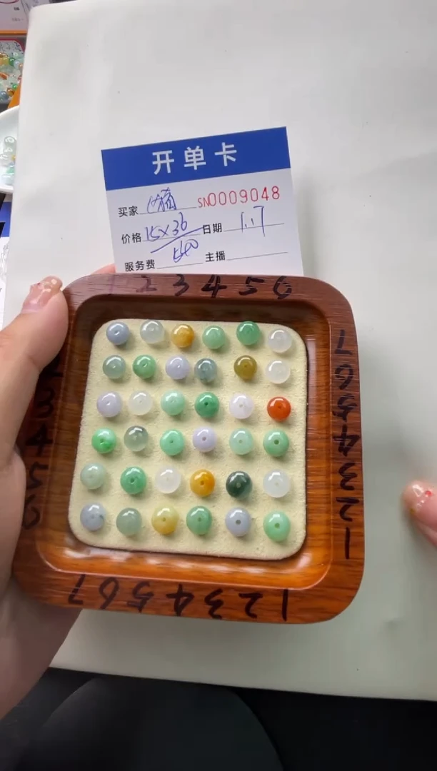 【闪购商品】翡翠颈饰未镶嵌00009048