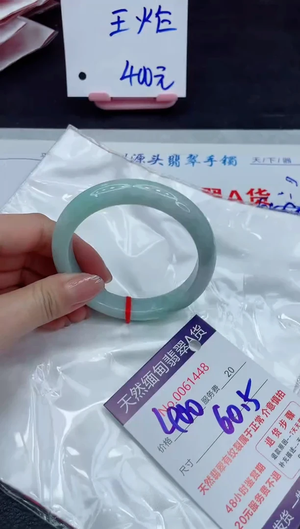 【闪购商品】翡翠手镯未镶嵌11111111