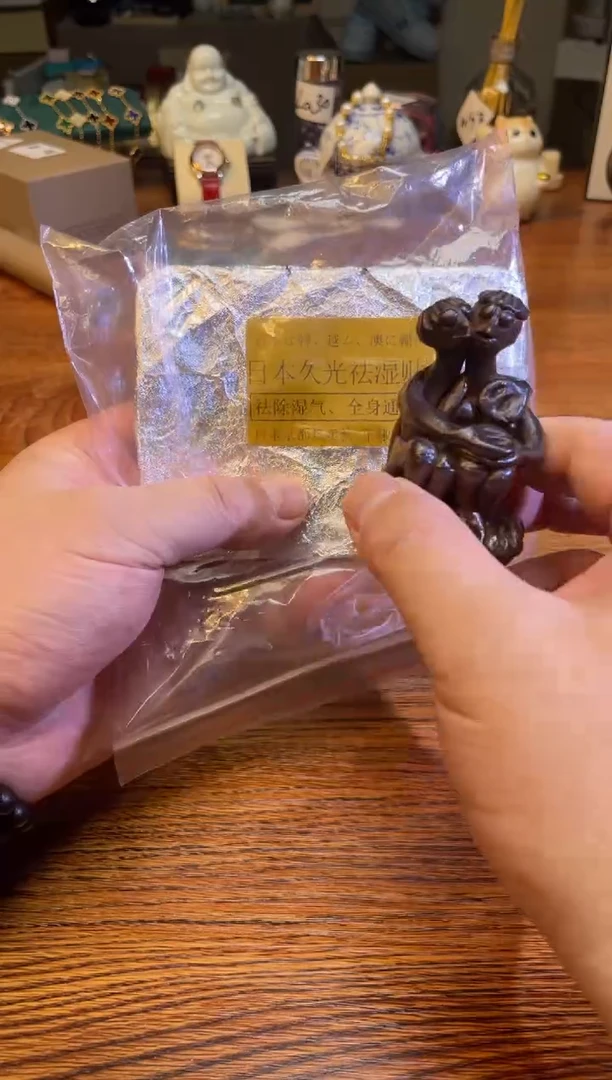 瓷片满20米包邮一单一付