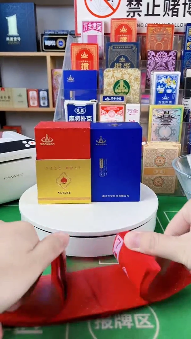 PVC中国红+蓝韵组合