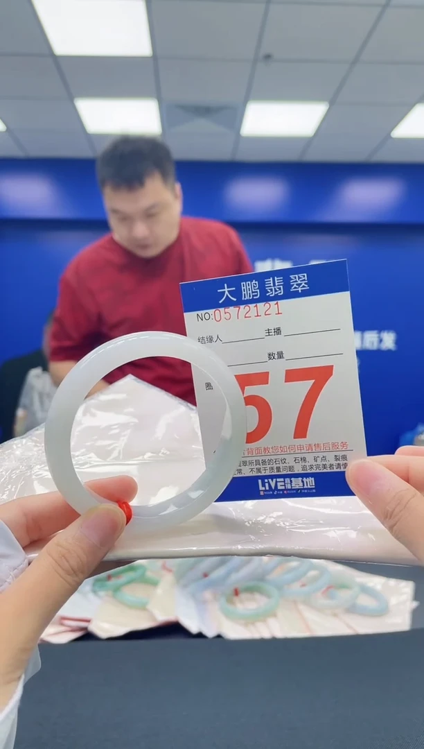 翡翠手镯未镶嵌AAAAAAAAAA