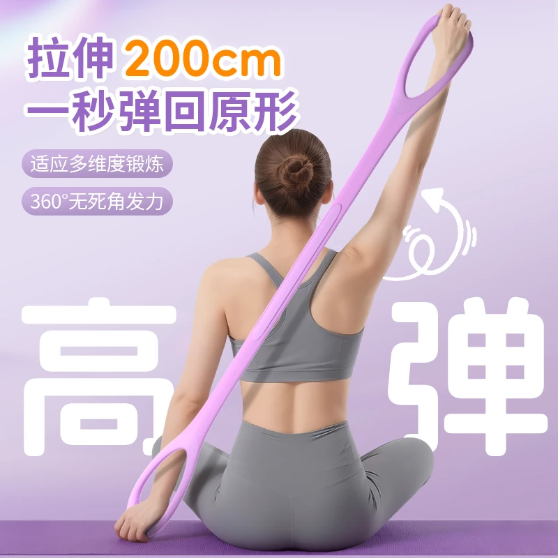 八字拉力器女练背开肩开背弹力绳拉伸带瑜伽健身家用薄背美背神器
