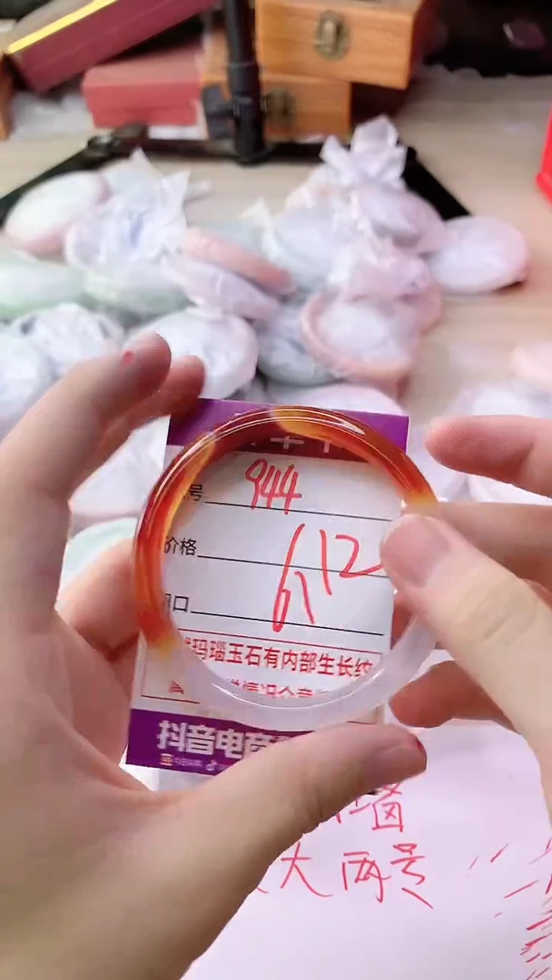 手镯玛瑙/玉髓未镶嵌944
