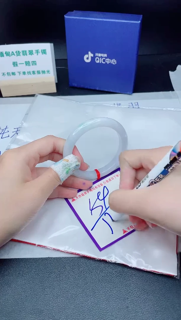 翡翠手镯未镶嵌我