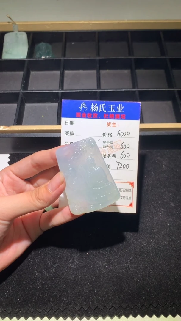 定制翡翠未镶嵌毛货-不退不换 多样性发一