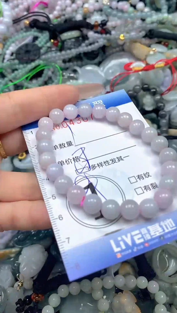 颈饰未镶嵌翡翠闪购0430791ss