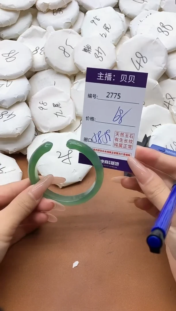 【闪购商品】玛瑙/玉髓手镯未镶嵌2775