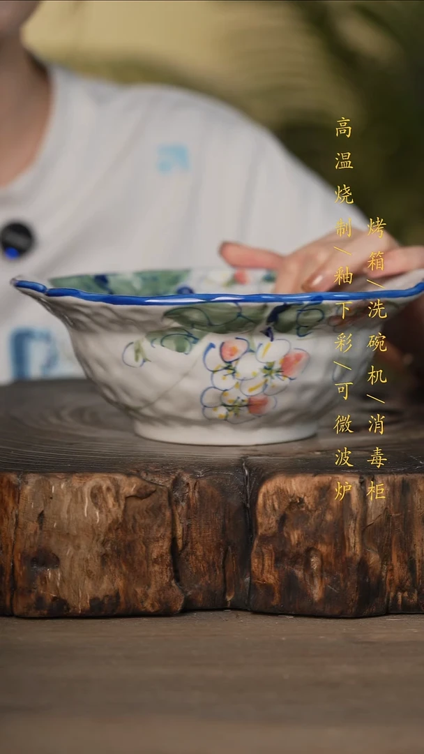 瓷片景德镇高温釉下彩可微波烤箱洗碗机