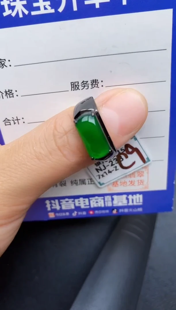 【闪购商品】翡翠戒指银S925镶嵌222222