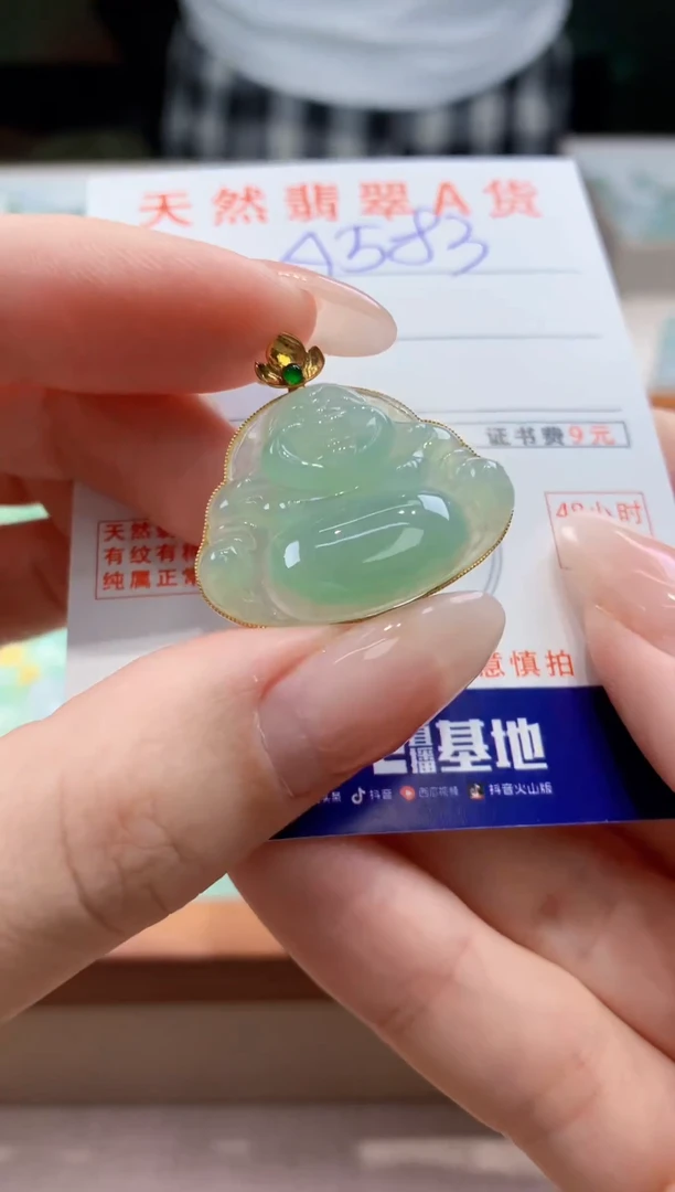 翡翠18K金镶嵌颈饰天然缅甸a货翡翠