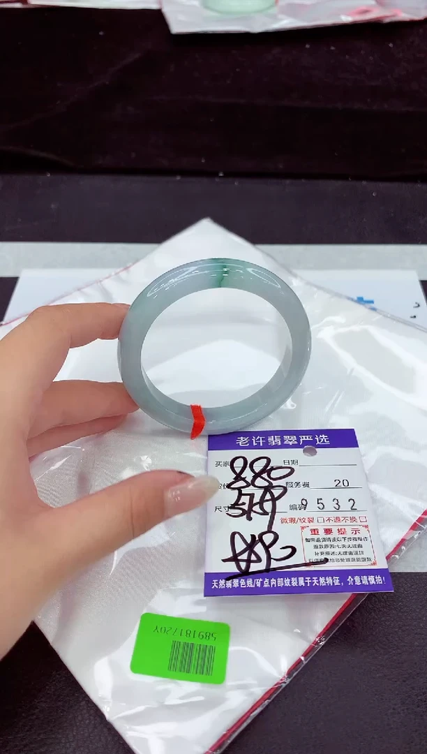 未镶嵌手镯翡翠1
