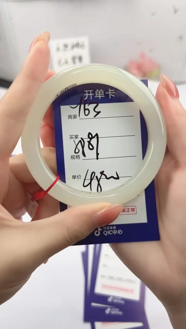 未镶嵌手镯和田玉微色差Y63