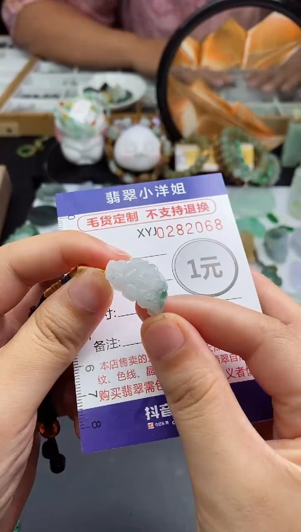 未镶嵌定制翡翠毛货商品/不退换//2068